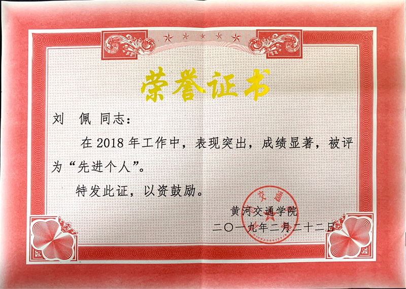 荣誉4.png