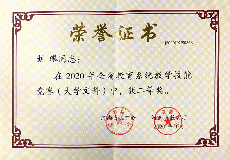 荣誉1.png