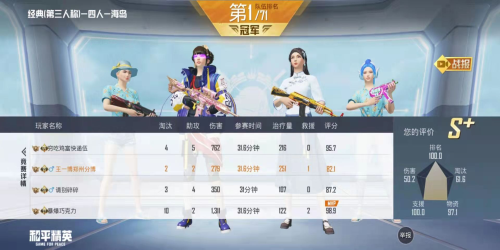 图片 77