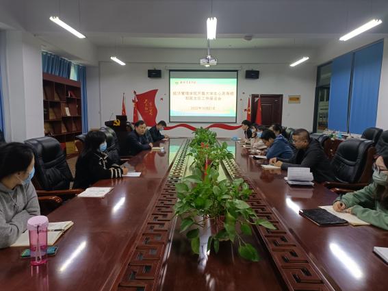 微信图片_20221021201118