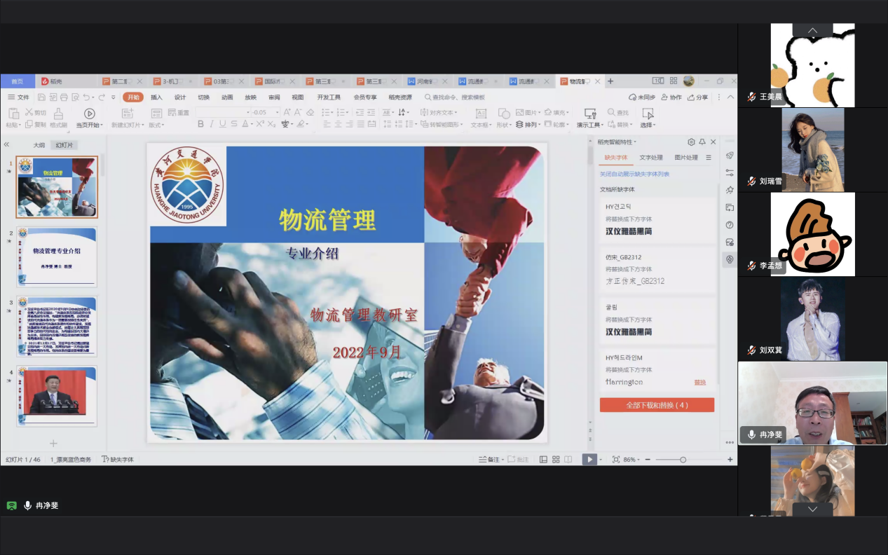 截屏2022-09-28 14.03.46