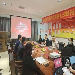 图片 20