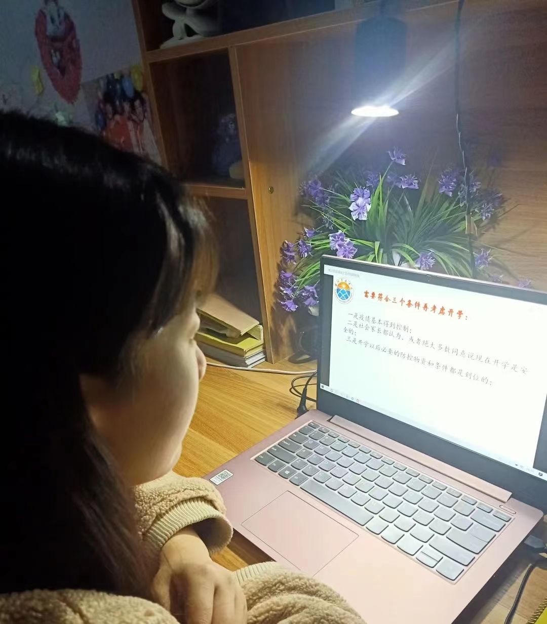 图片 6