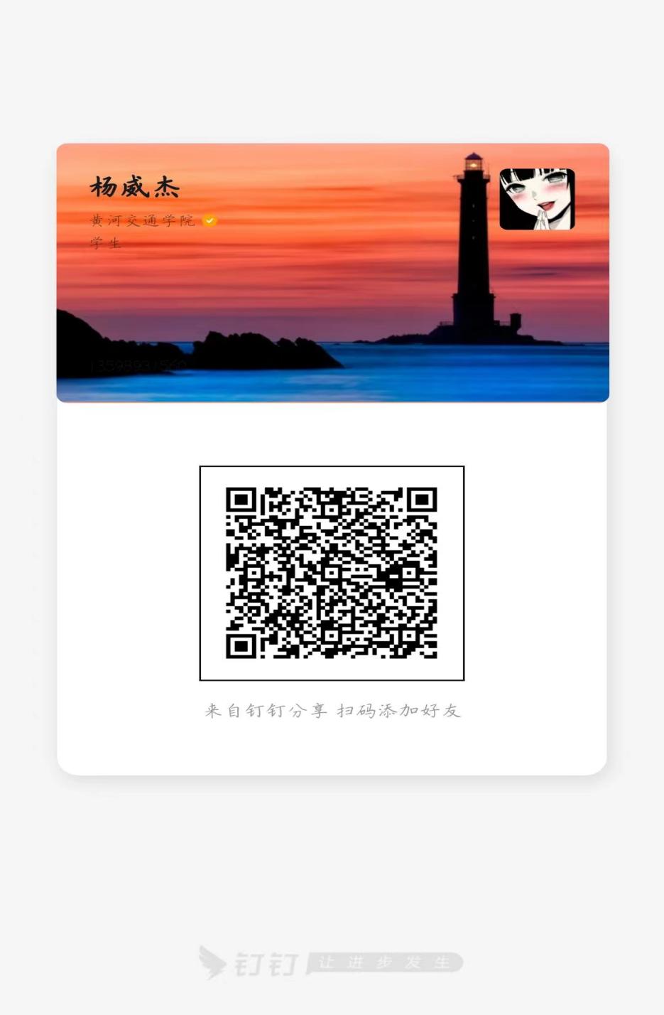 微信图片_20221028180159