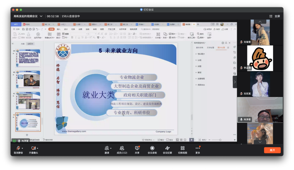 截屏2022-09-28 15.08.00