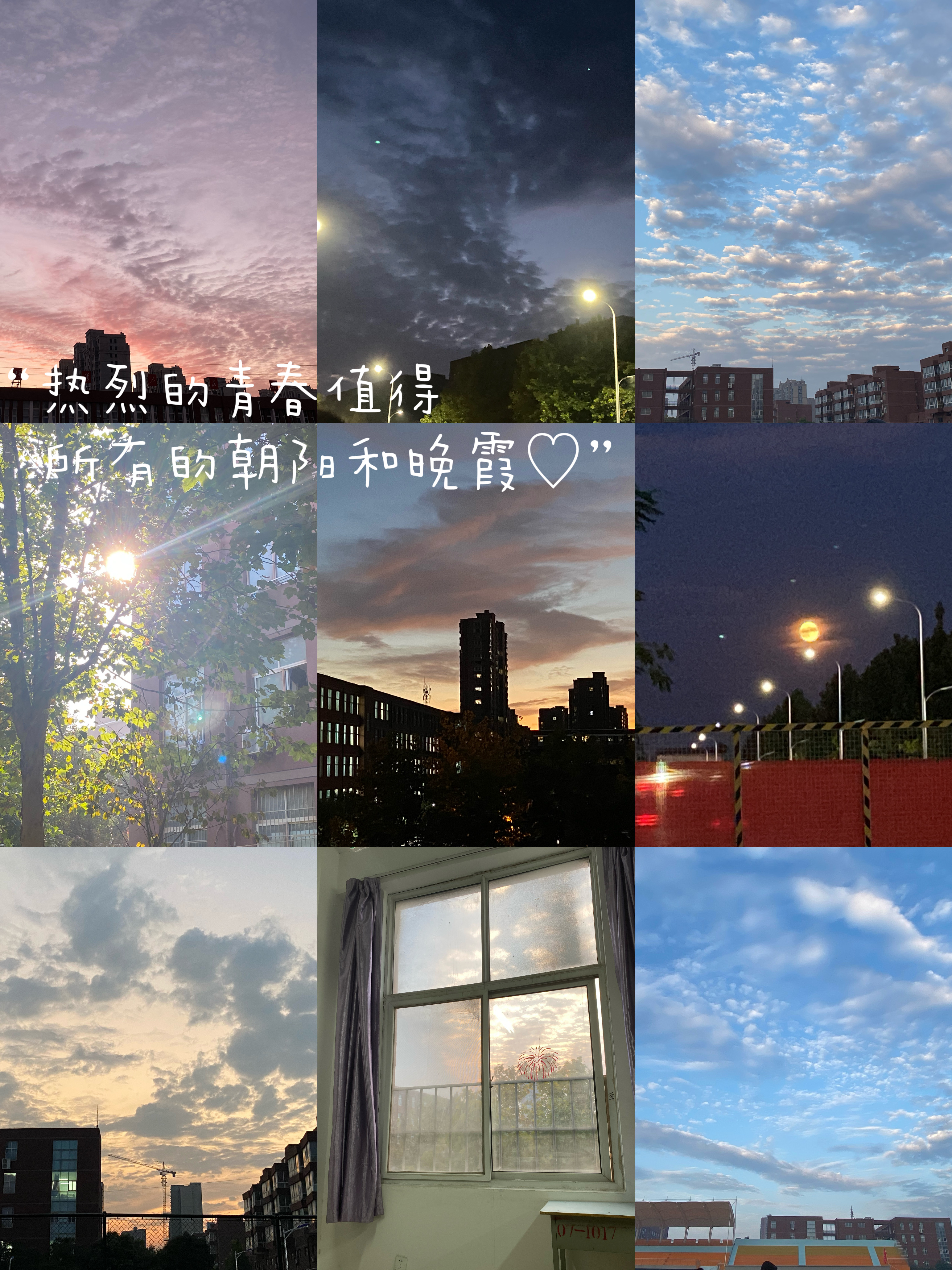 金工一班张亚琪15038518021(1)