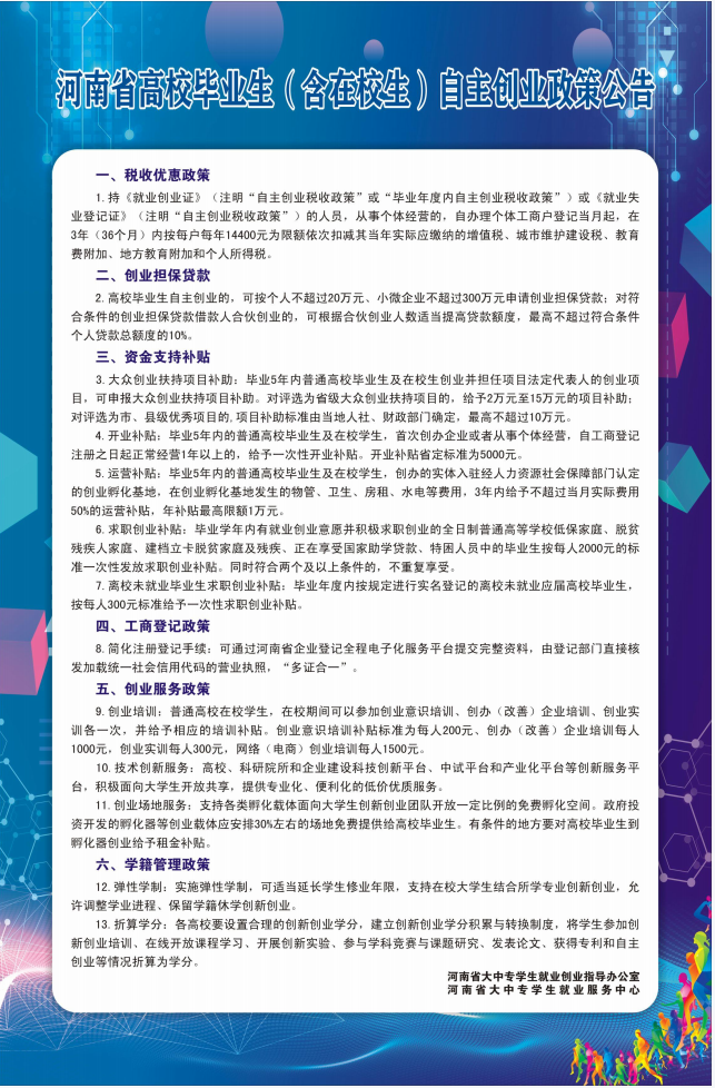 屏幕截图 2022-11-08 192458