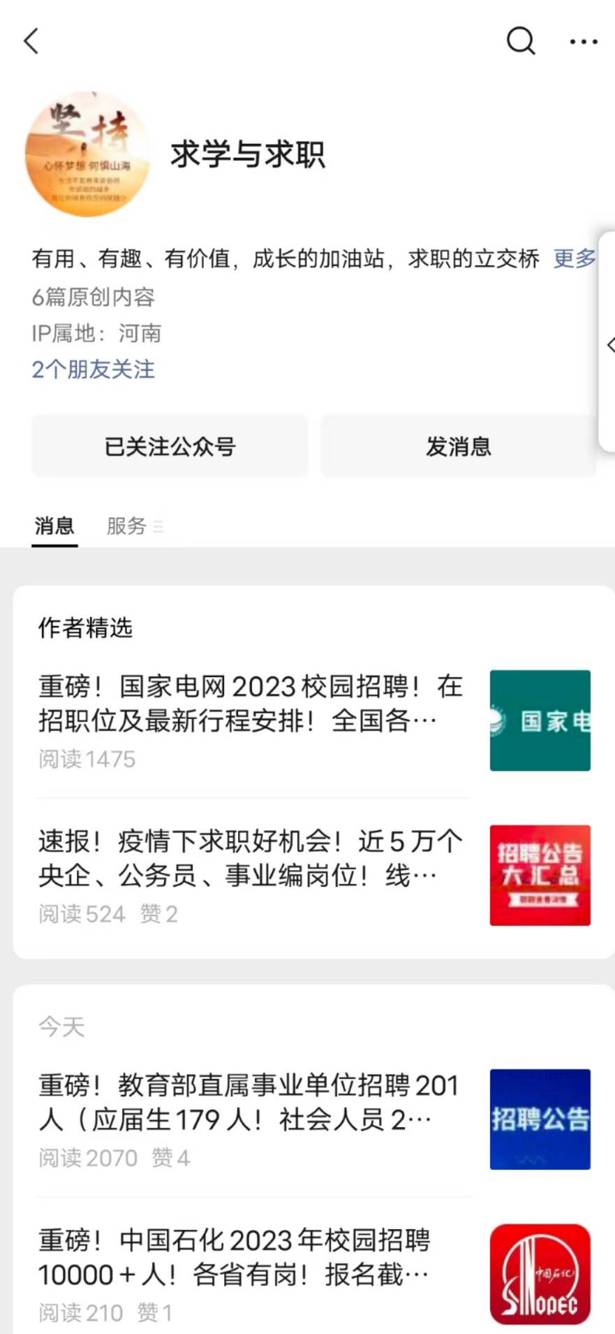 图片 7