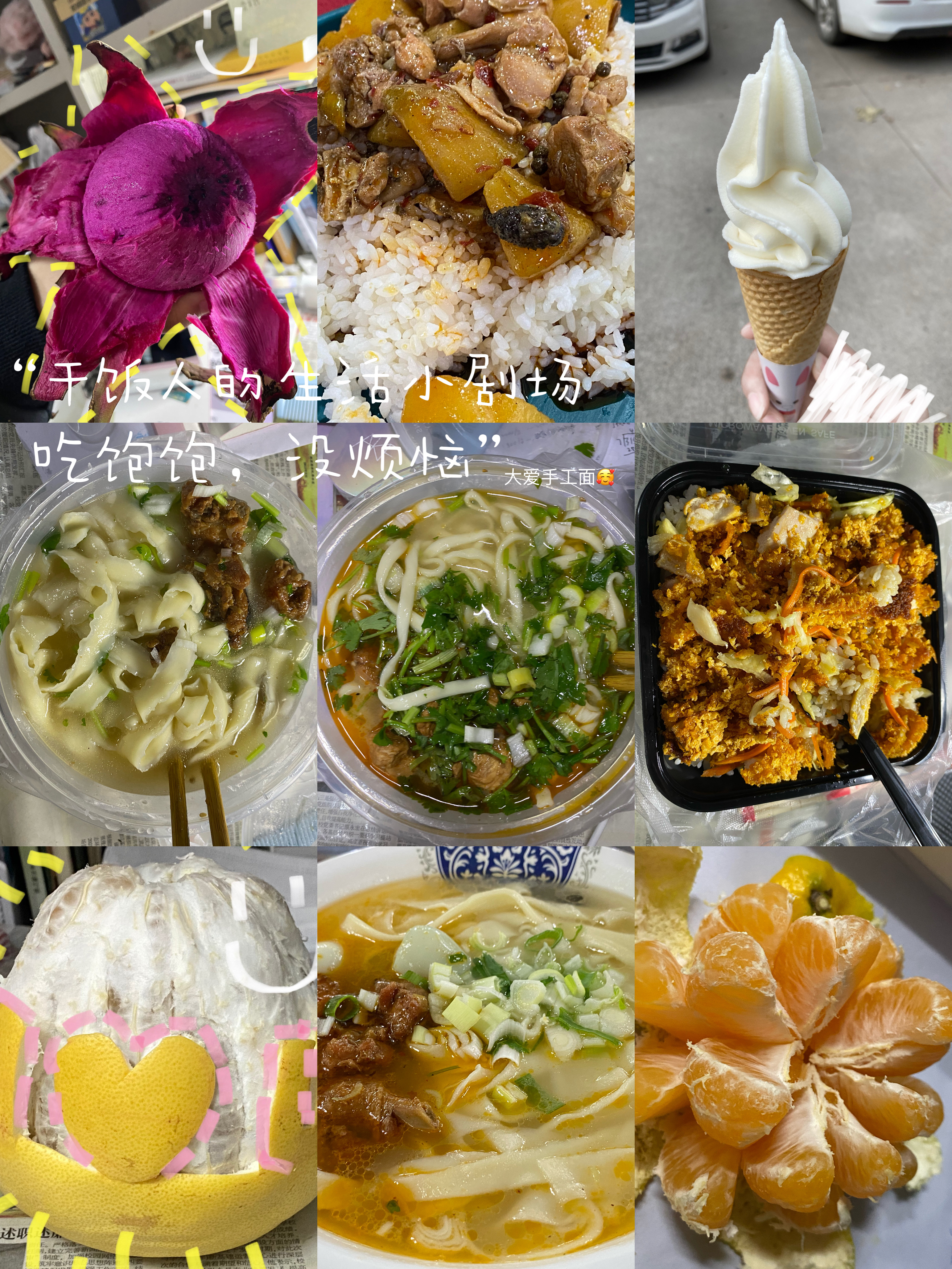 金工一班 张亚琪15038518021(1)
