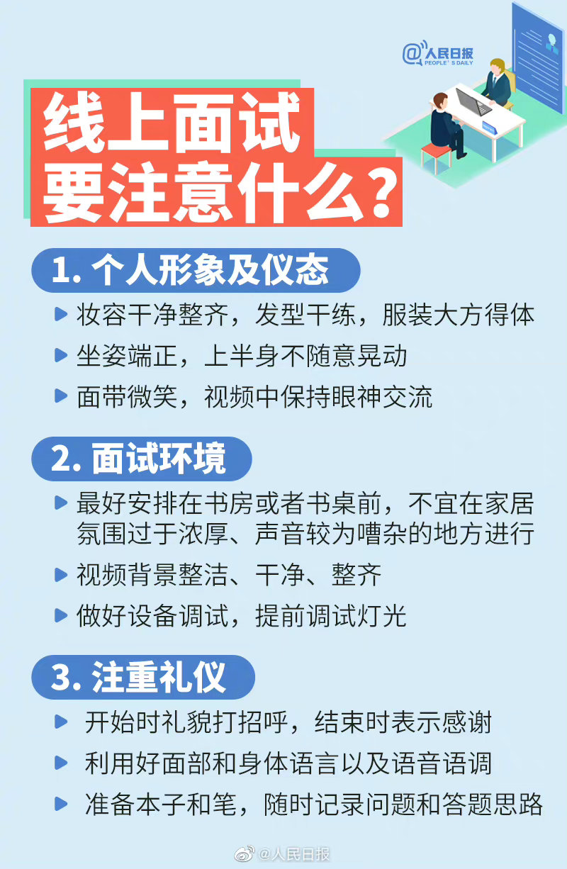 图片 8