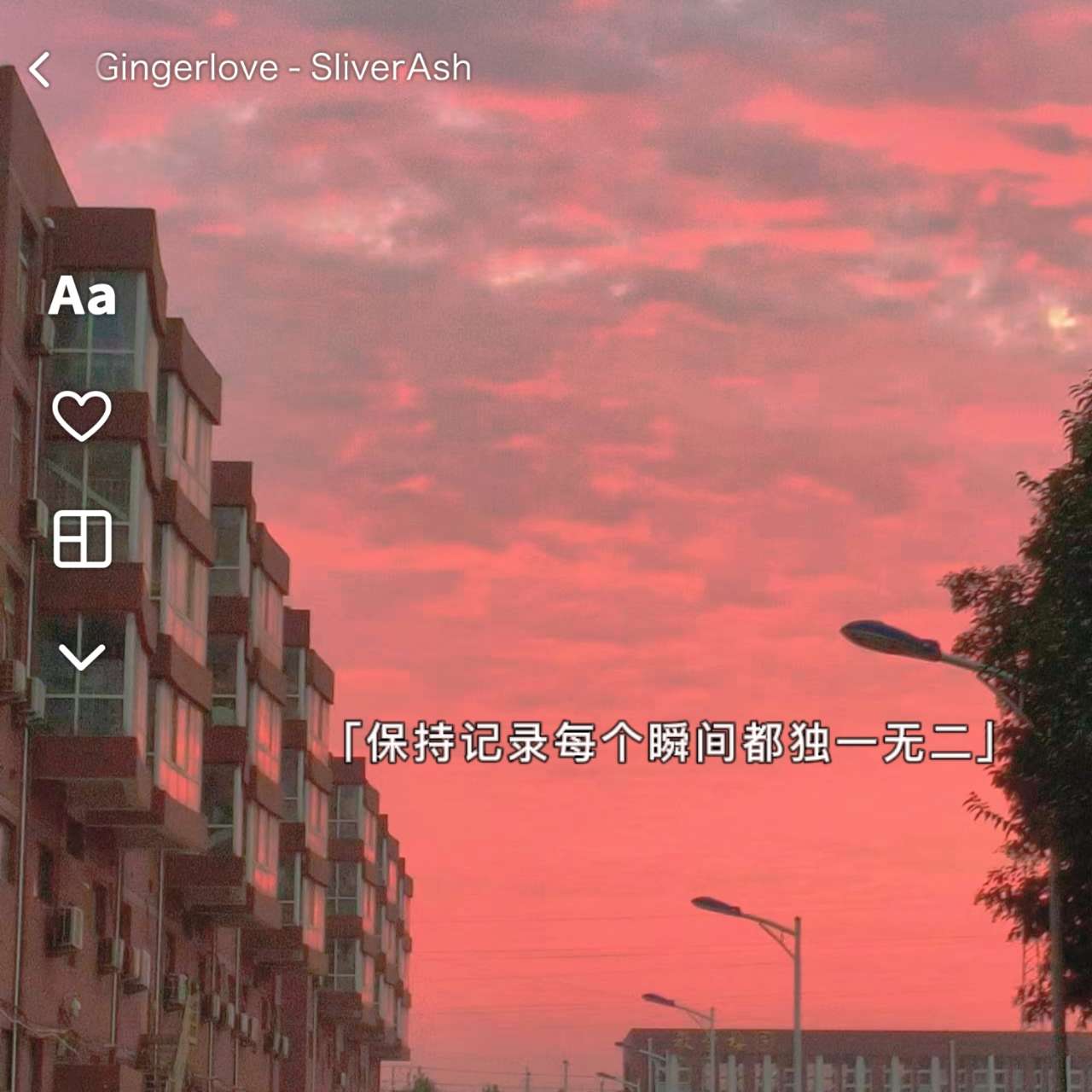 晚霞