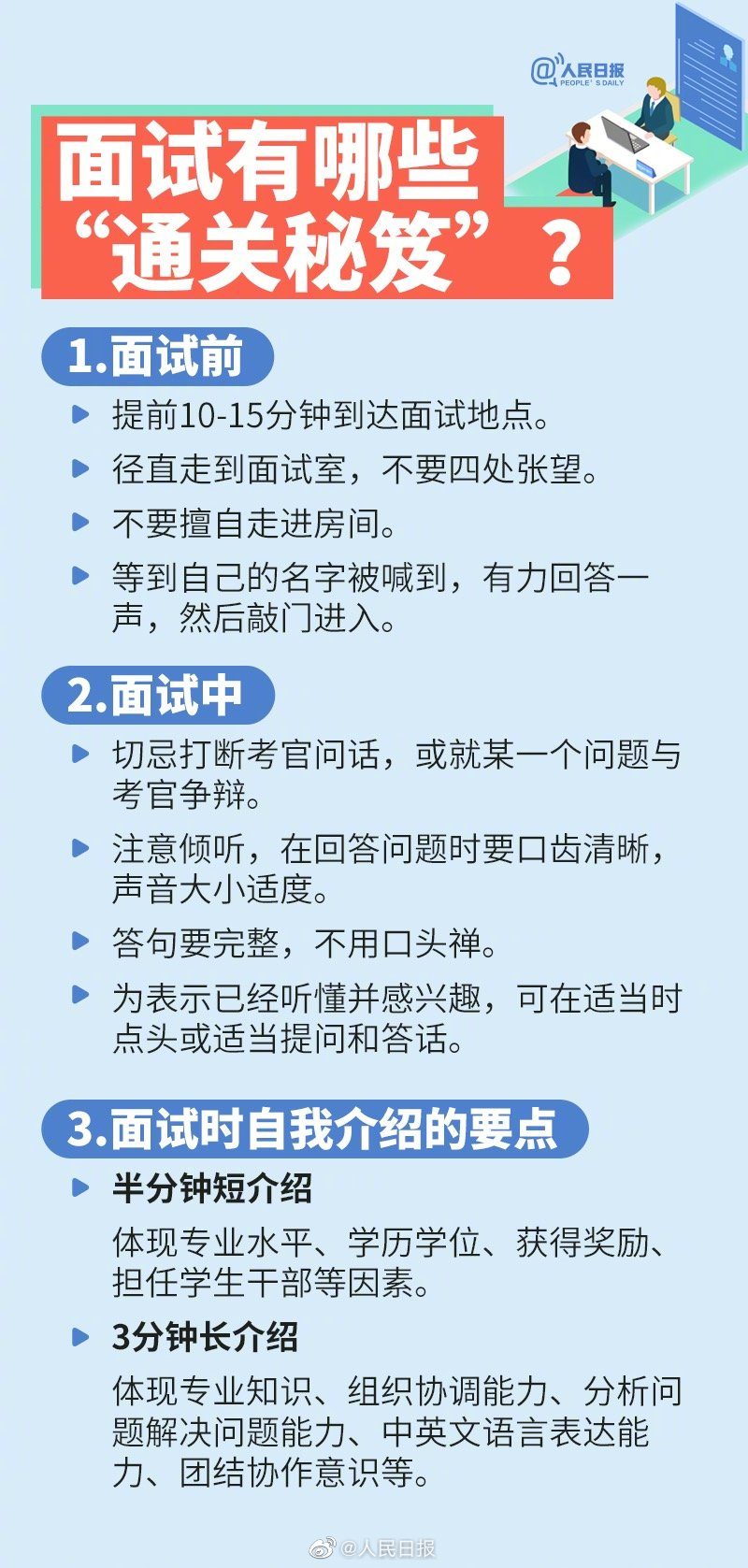 图片 7