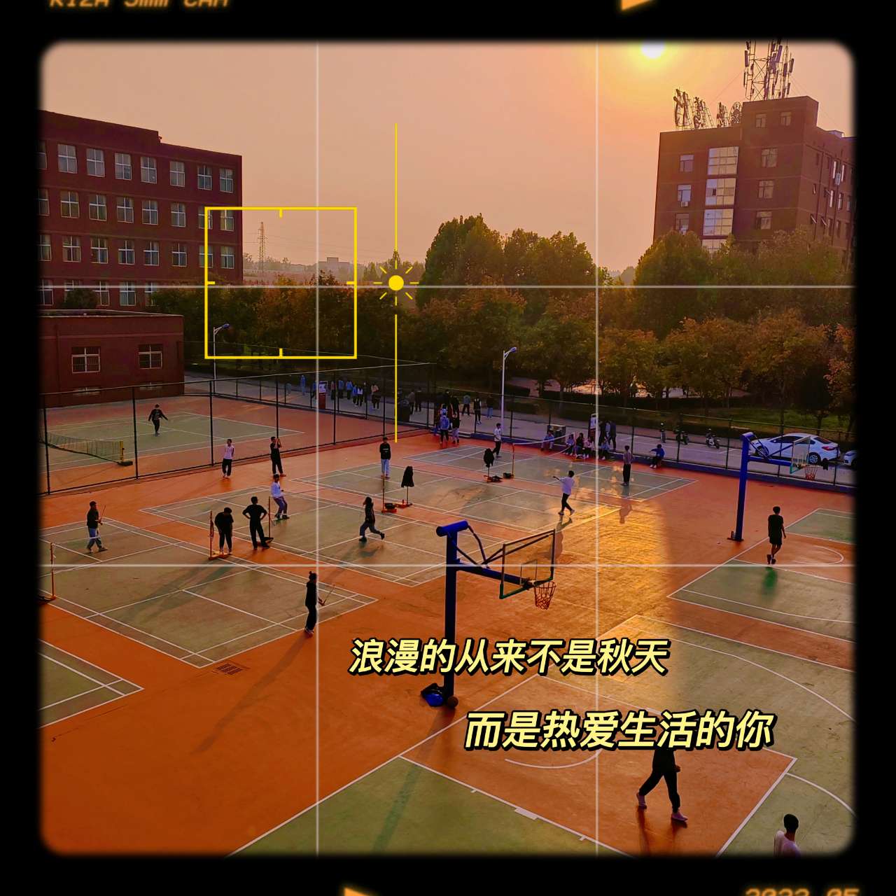 光之逆子