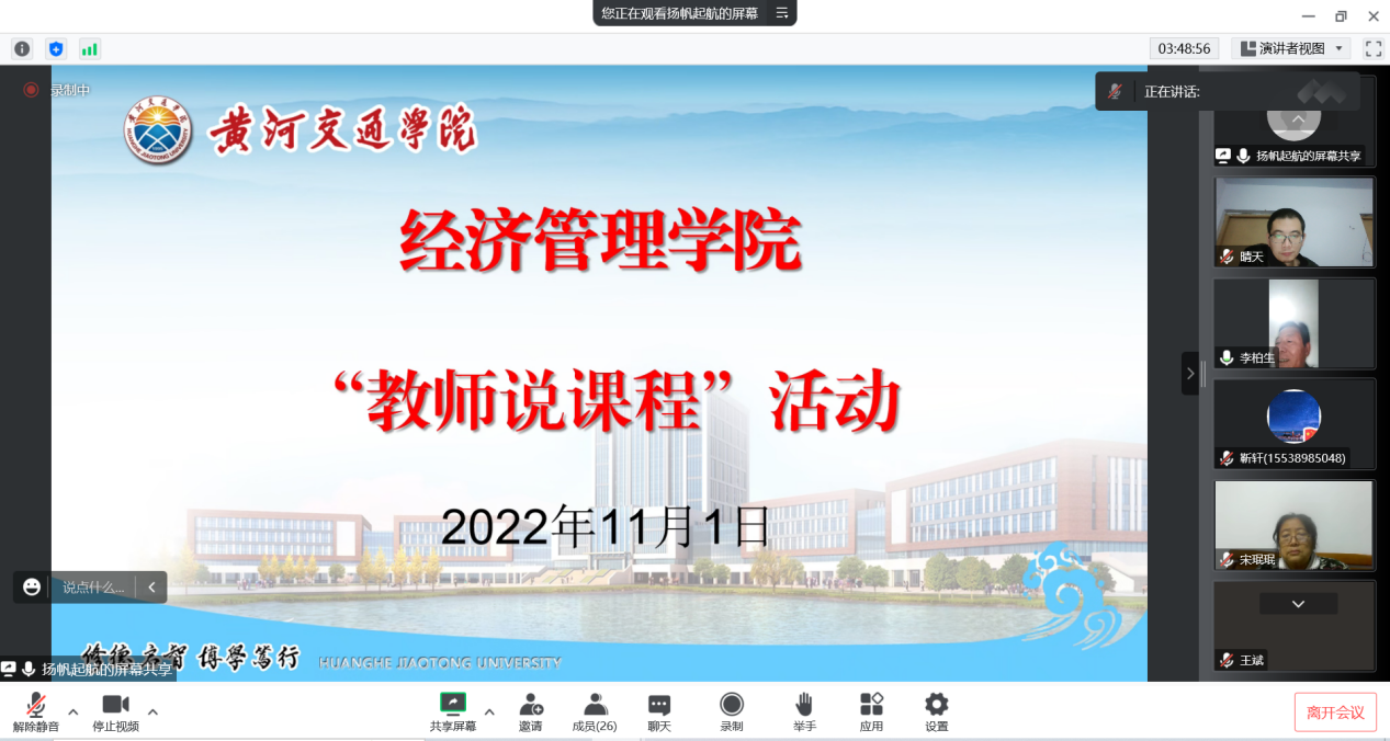 74212E5F-87E6-49ee-8F3B-B95F750FB8DB