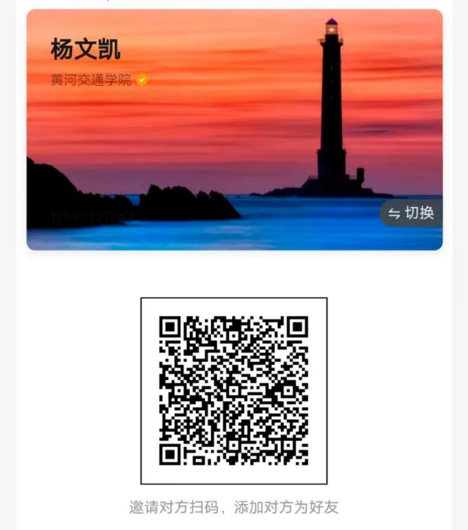 微信图片_20221101175205