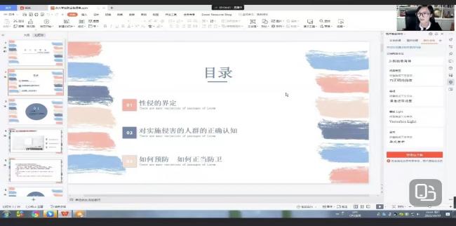 微信图片_20221031153850
