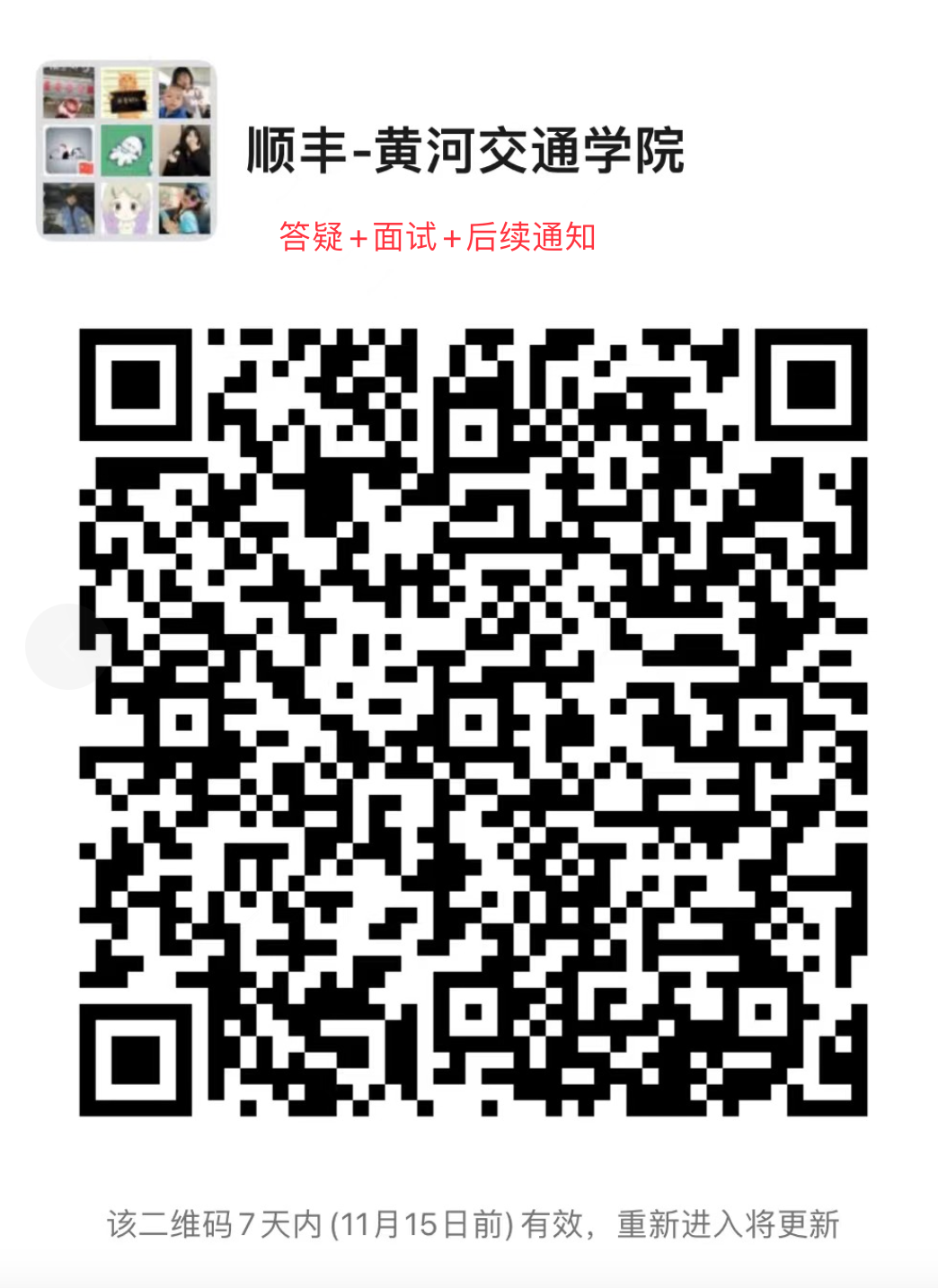 图片 7