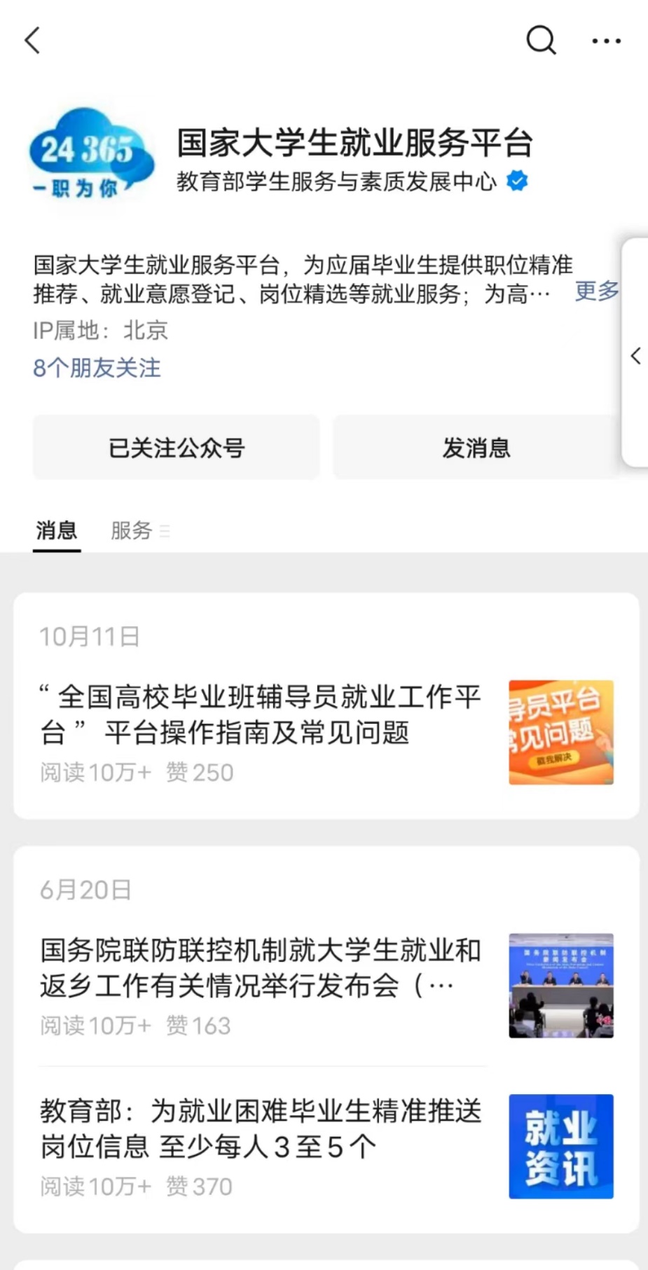 图片 10