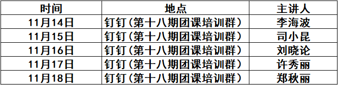 图片 2