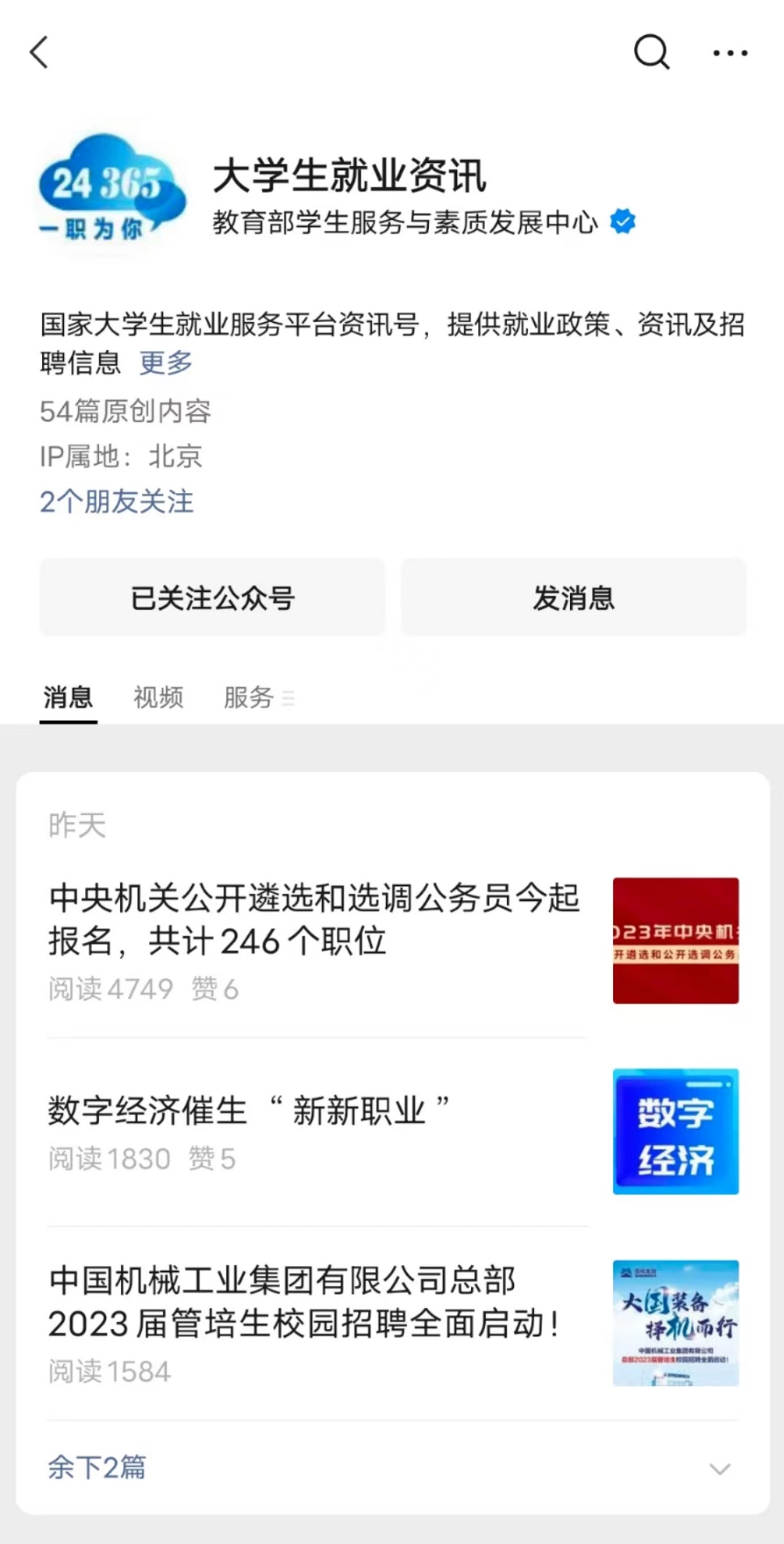 图片 5