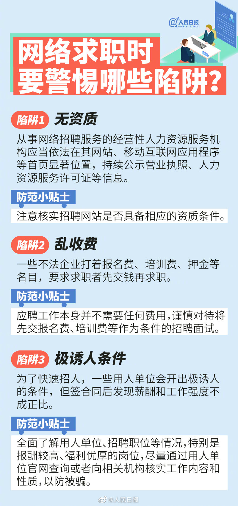 图片 10