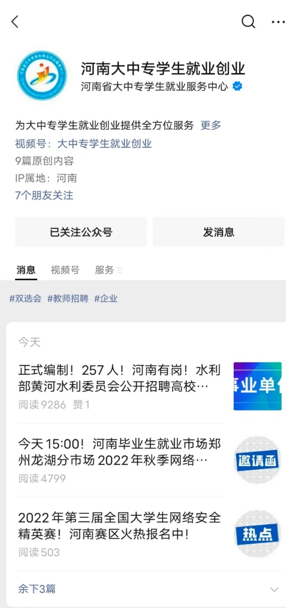 图片 2