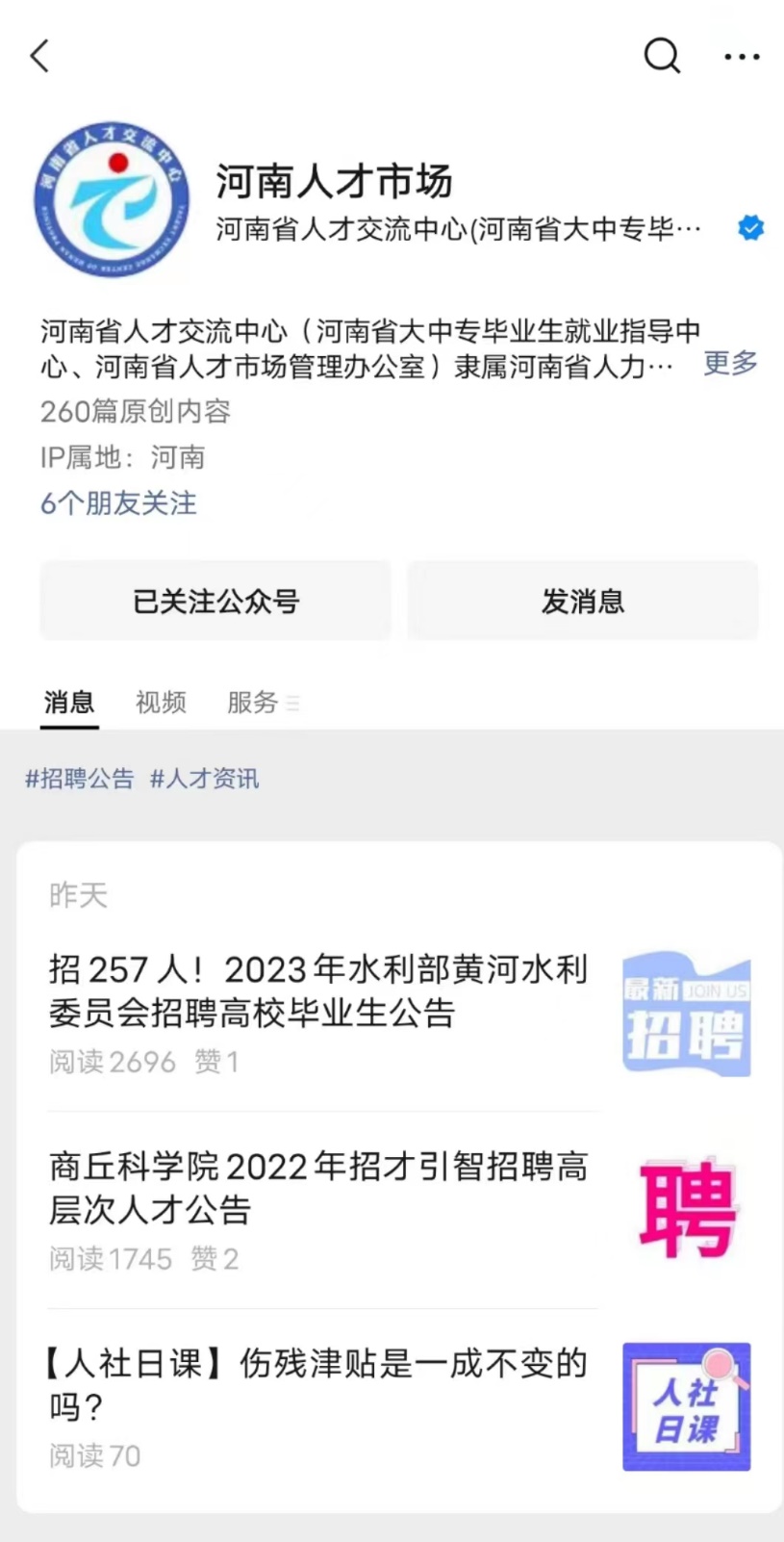 图片 3