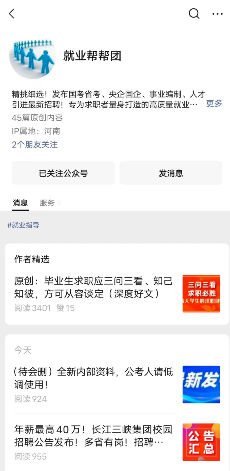 图片 4