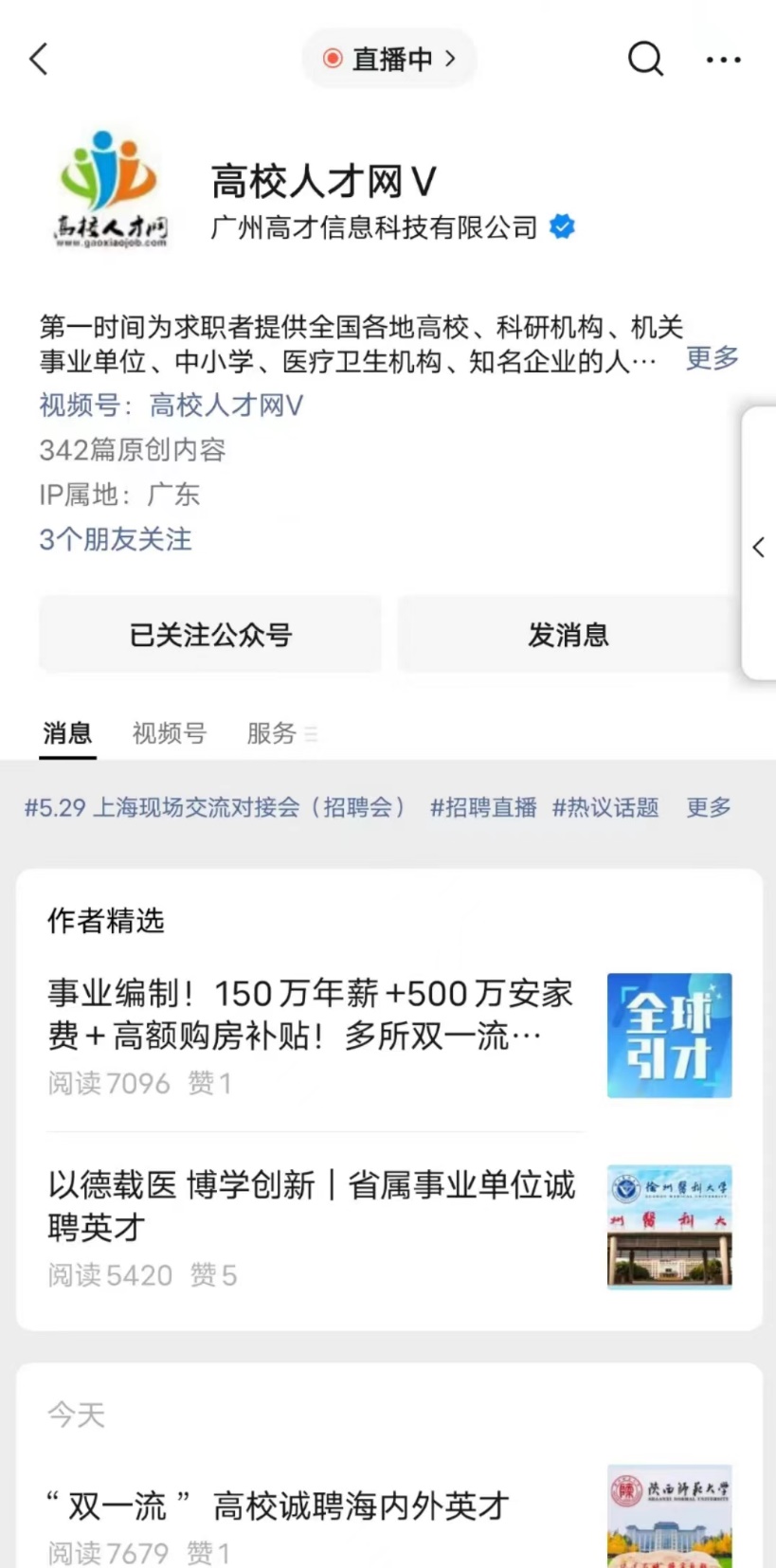 图片 9