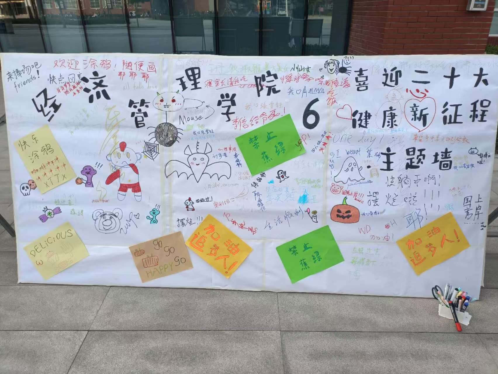 微信图片_20221031194144