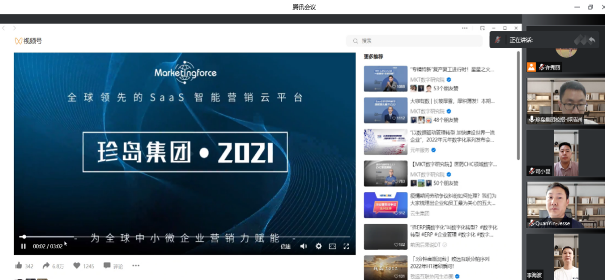 微信图片_20220731135810.png
