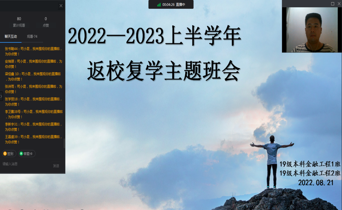 微信图片_20220823153707