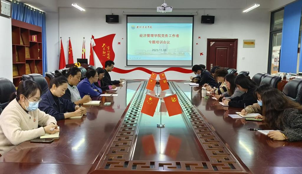 微信图片_20231108215141