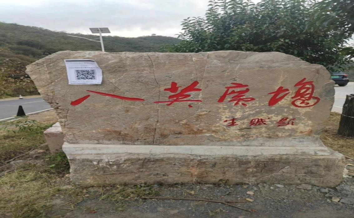图片 2