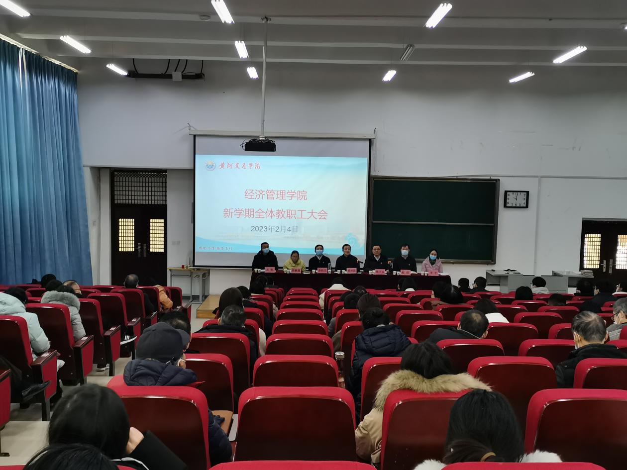 微信图片_20230206135627