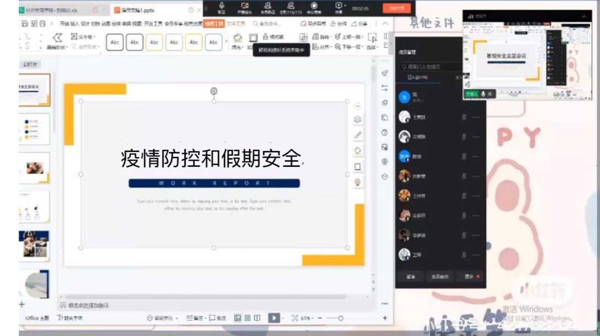 E4A50BCA-E593-4625-B601-6829B7E16A13-97336-00002AB3D405F626