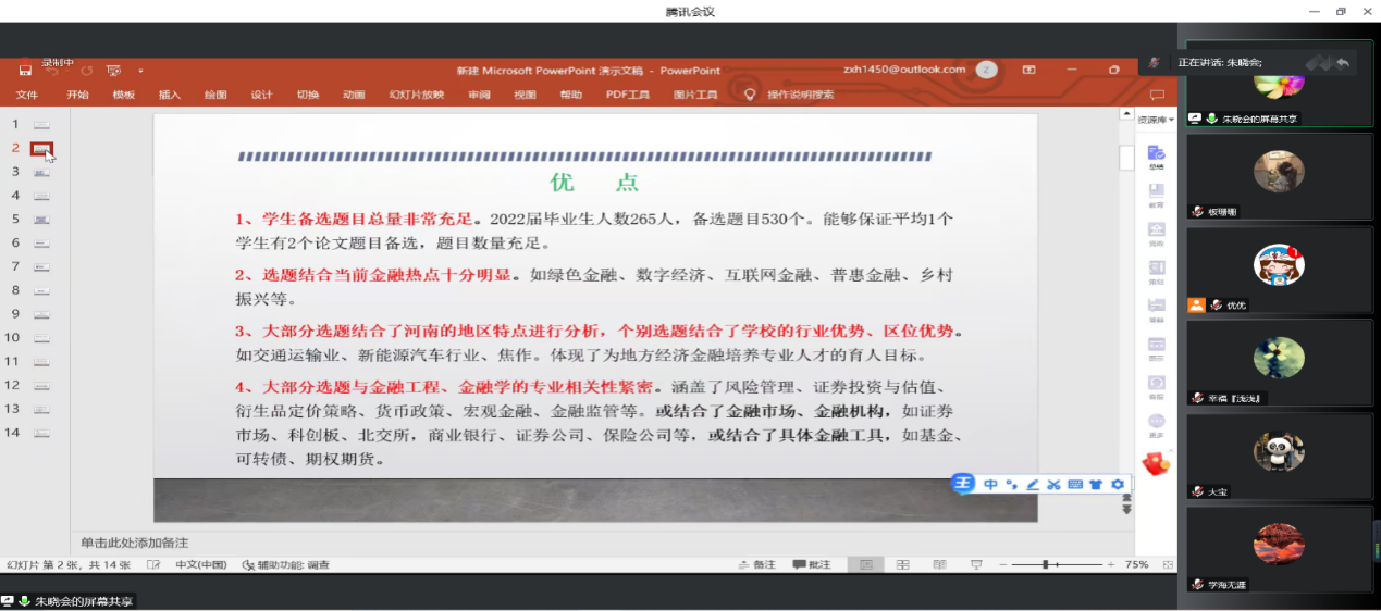 图片 5
