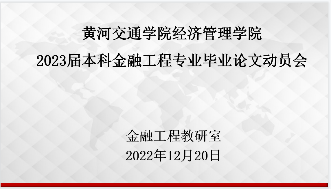 图片 2