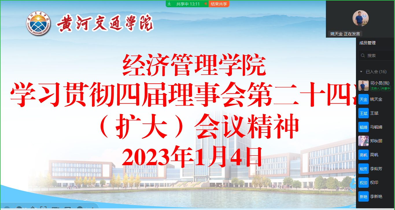 2023.1.4-2