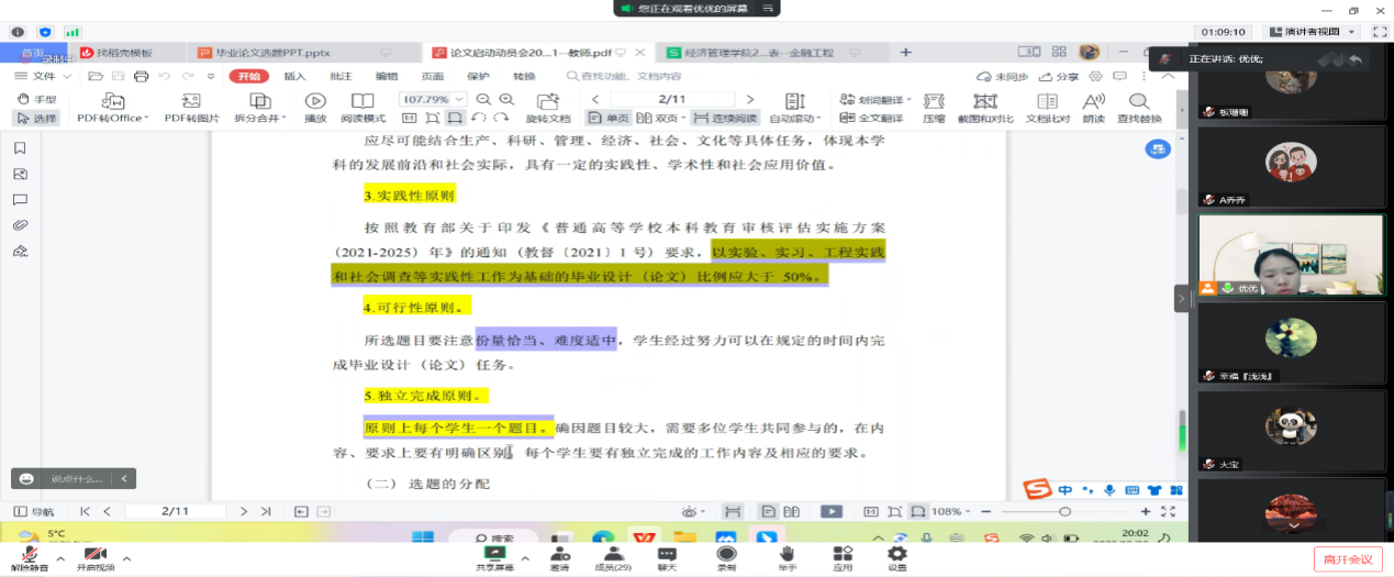 图片 3