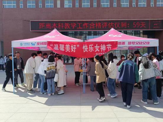 微信图片_20230308213515