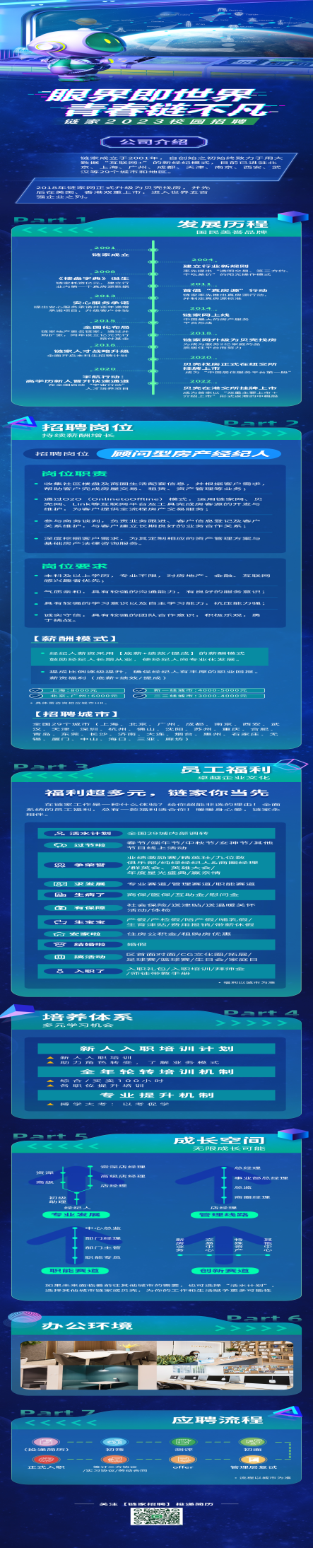 微信图片_20230301173102
