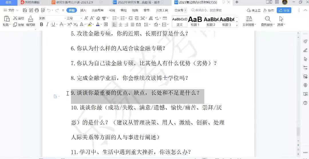 图片 3