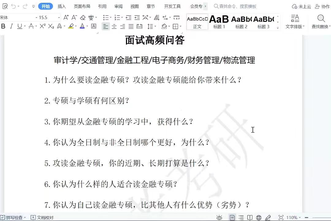 图片 2