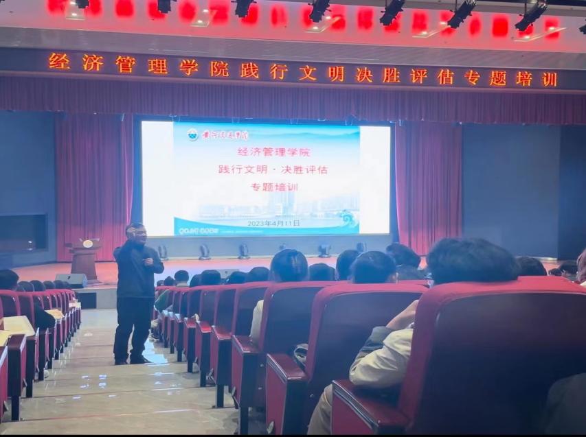 微信图片_20230411224818