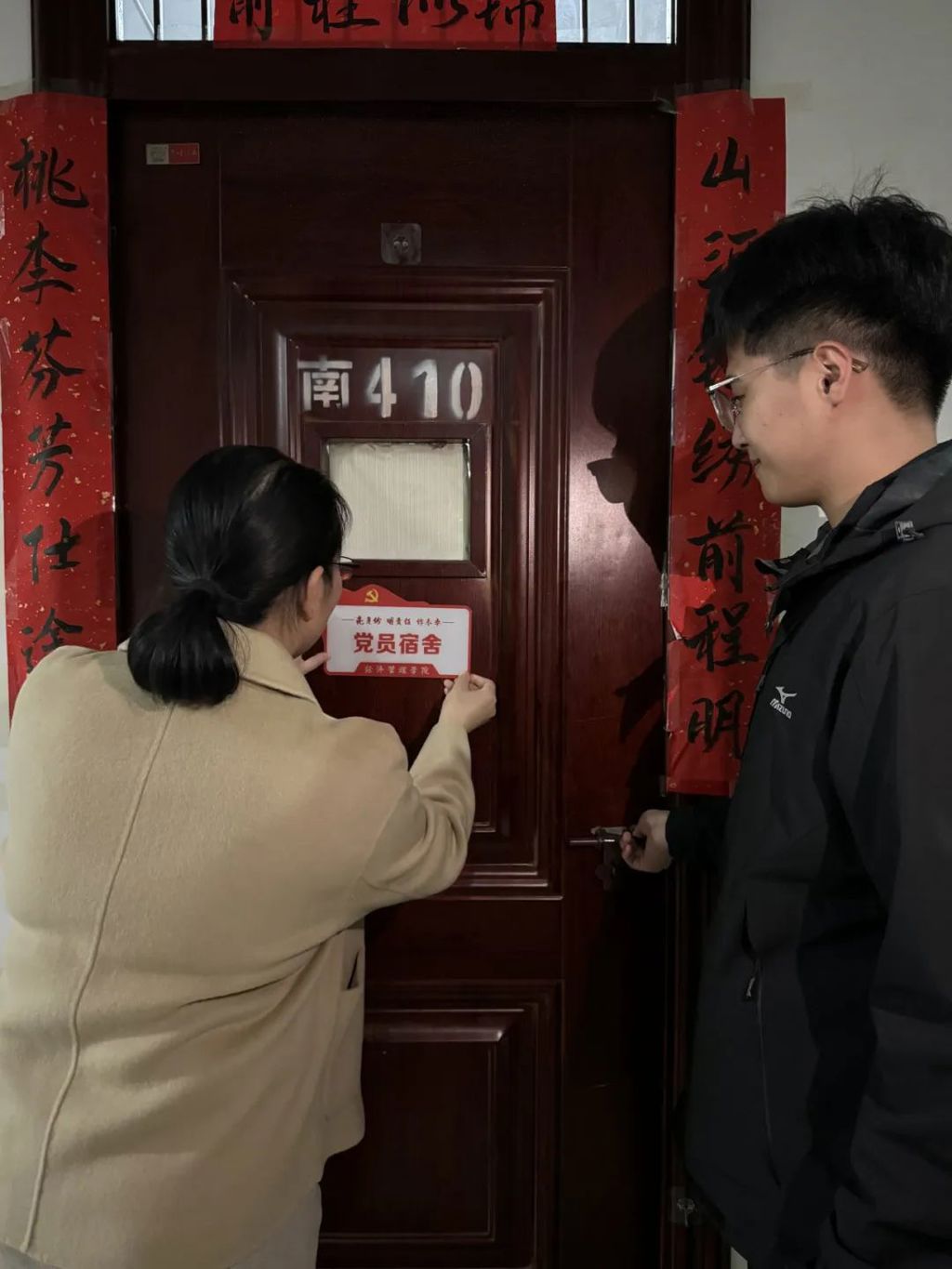 图片 4