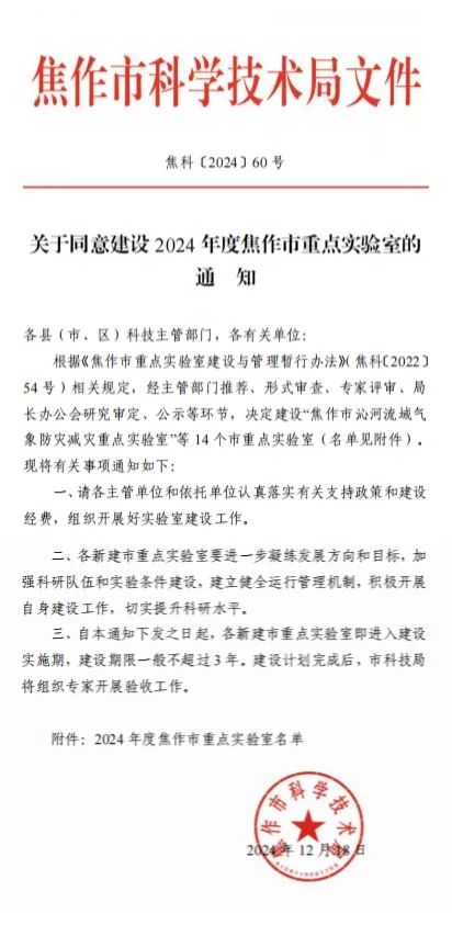 图片 5