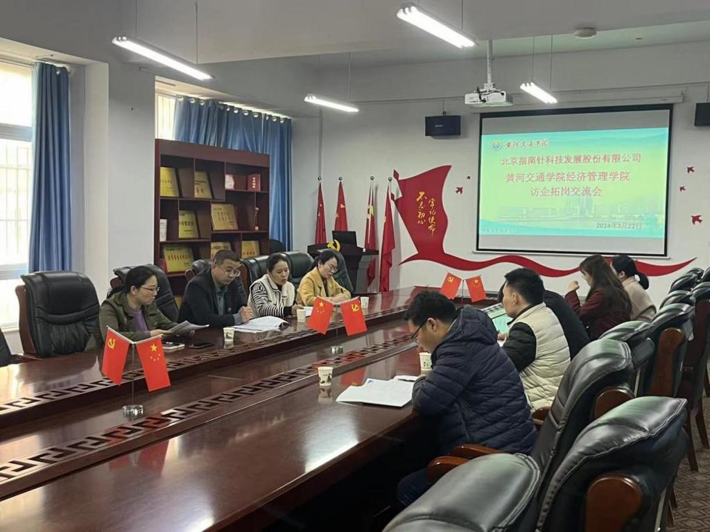 微信图片_20240322171254