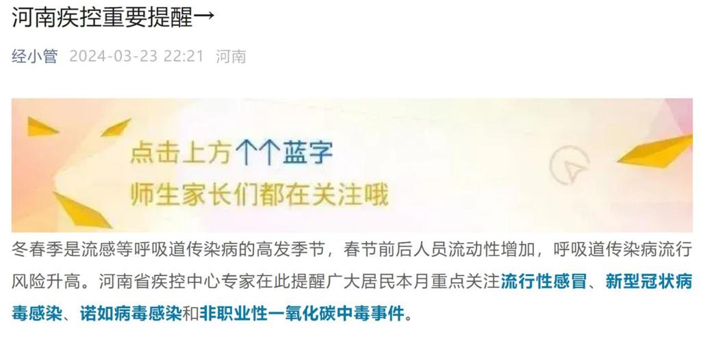 微信截图_20240407201755