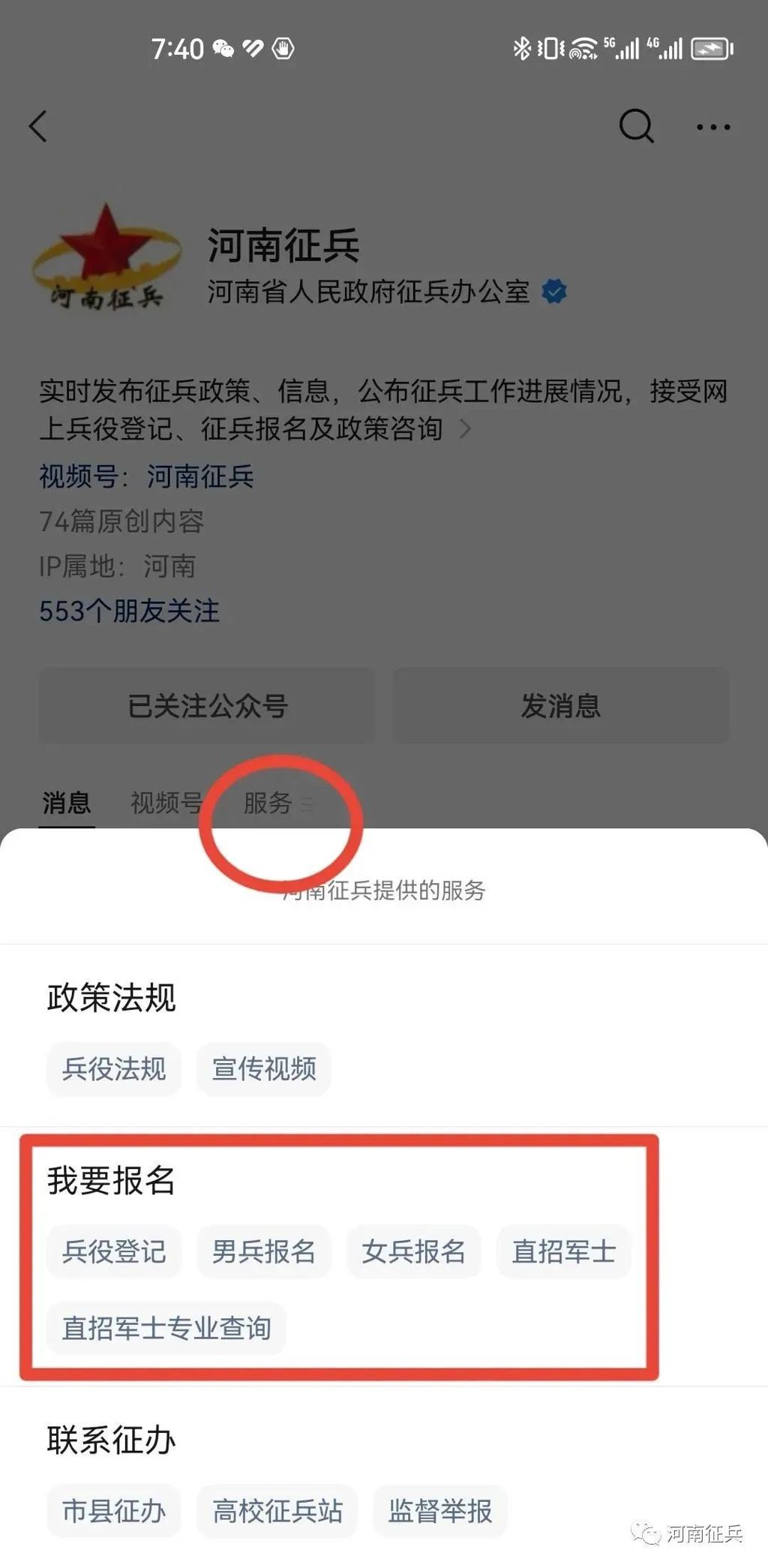 图片 7